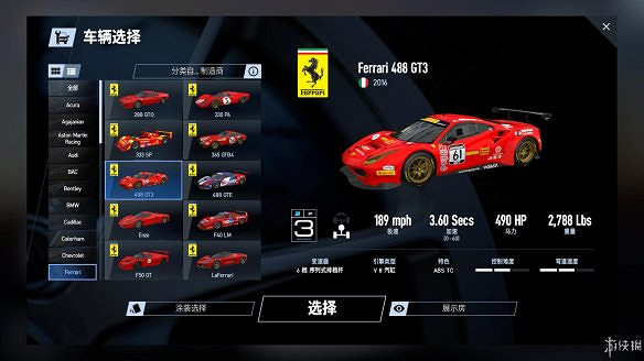 《賽車計劃2》圖文全流程攻略 操作介紹+系統介紹+賽製一覽+全車輛資料+實用技巧 《賽車計劃2》圖文全流程攻略 操作介紹+系統介紹+賽製一覽+全車輛資料+實用技巧