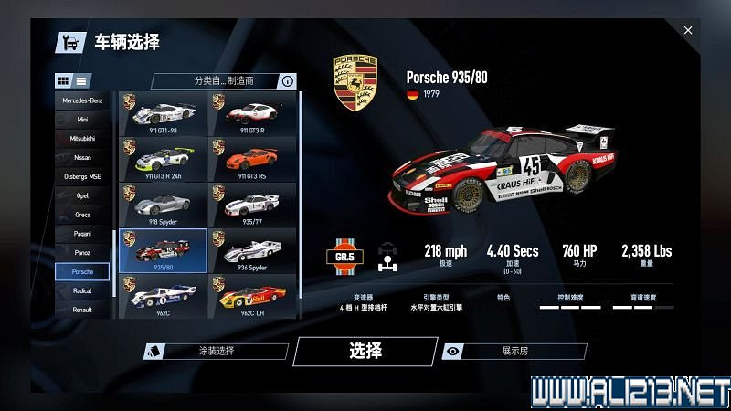 《賽車計劃2 》全車輛+全賽道圖鑒+全賽製駕駛技巧圖文攻略【完結】