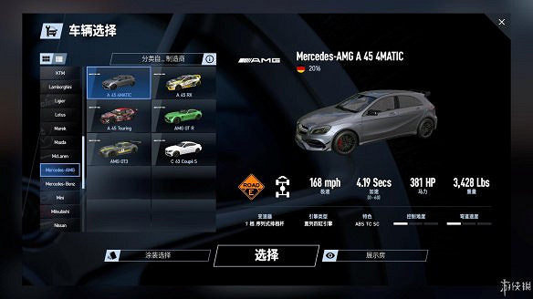 《賽車計劃2》圖文全流程攻略 操作介紹+系統介紹+賽製一覽+全車輛資料+實用技巧 《賽車計劃2》圖文全流程攻略 操作介紹+系統介紹+賽製一覽+全車輛資料+實用技巧