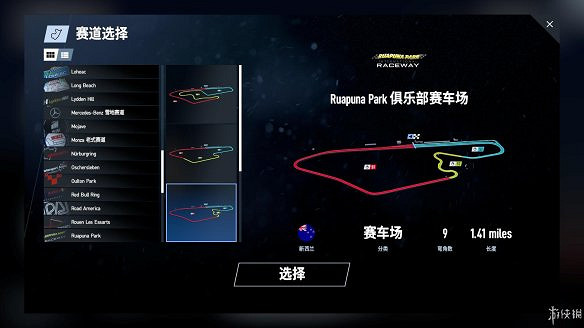 《賽車計劃2》圖文全流程攻略 操作介紹+系統介紹+賽製一覽+全車輛資料+實用技巧 《賽車計劃2》圖文全流程攻略 操作介紹+系統介紹+賽製一覽+全車輛資料+實用技巧