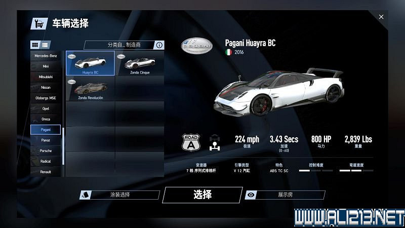 《賽車計劃2 》全車輛+全賽道圖鑒+全賽製駕駛技巧圖文攻略【完結】