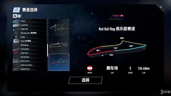 《賽車計劃2》圖文全流程攻略 操作介紹+系統介紹+賽製一覽+全車輛資料+實用技巧