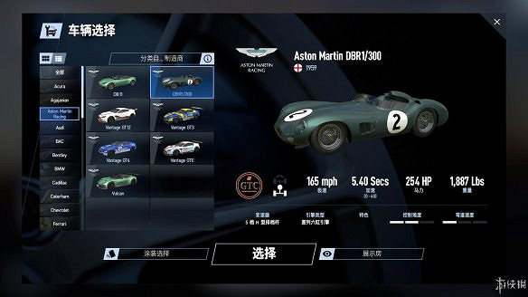 《賽車計劃2》圖文全流程攻略 操作介紹+系統介紹+賽製一覽+全車輛資料+實用技巧 《賽車計劃2》圖文全流程攻略 操作介紹+系統介紹+賽製一覽+全車輛資料+實用技巧