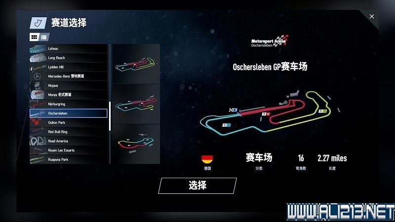 《賽車計劃2 》全車輛+全賽道圖鑒+全賽製駕駛技巧圖文攻略【完結】