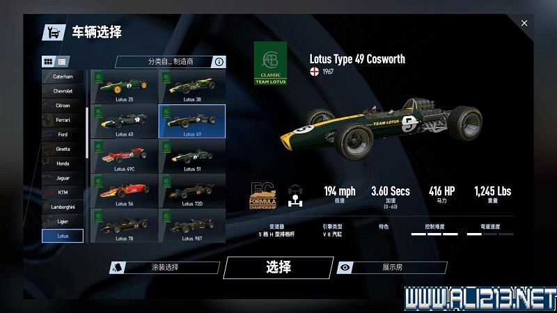 《賽車計劃2 》全車輛+全賽道圖鑒+全賽製駕駛技巧圖文攻略【完結】 《賽車計劃2 》全車輛+全賽道圖鑒+全賽製駕駛技巧圖文攻略【完結】