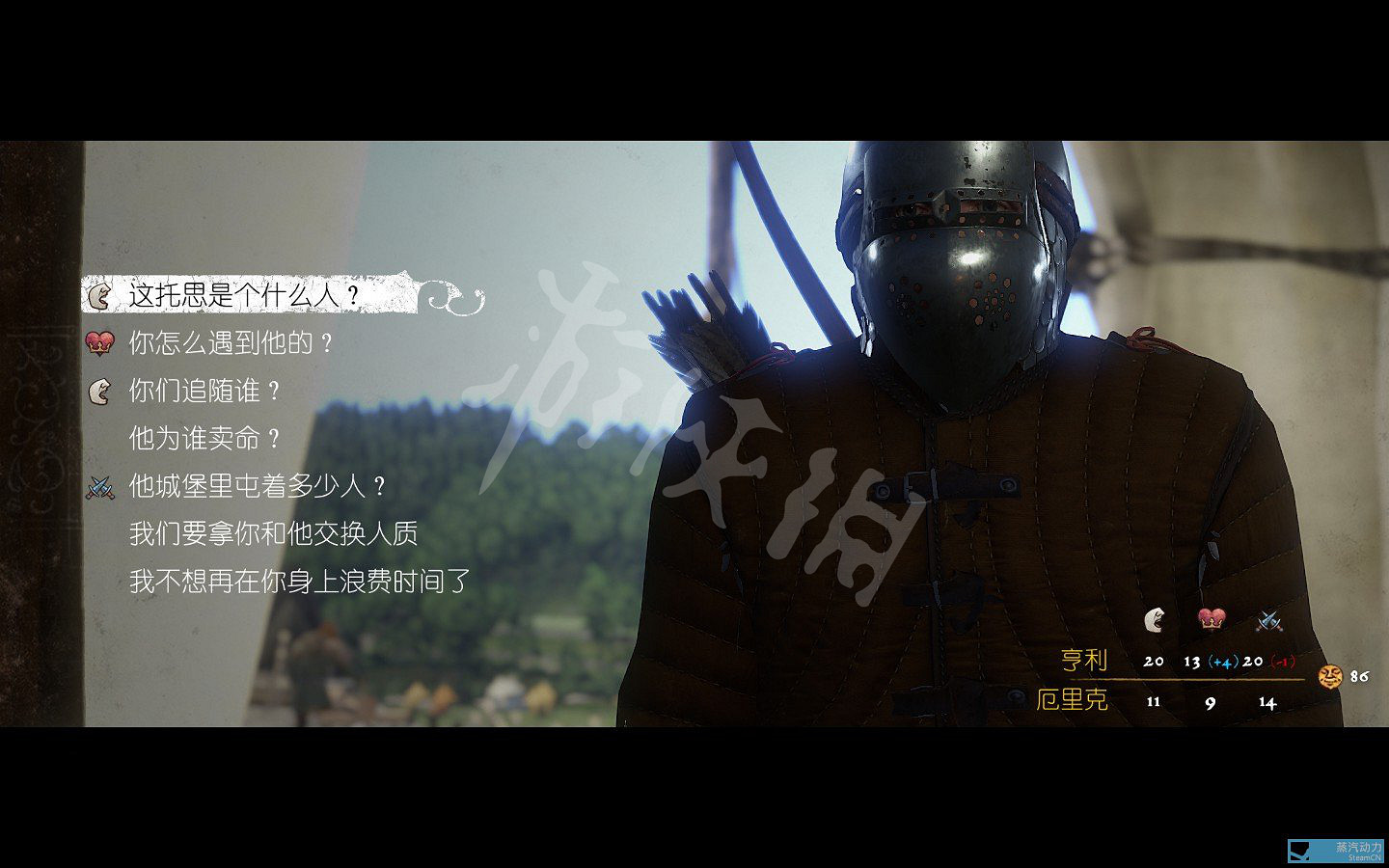 《天國降臨: 救贖》全成就指南 怎麽完成全成就? 《天國降臨: 救贖》全成就指南 怎麽完成全成就?