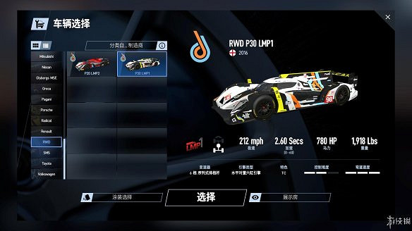 《賽車計劃2》圖文全流程攻略 操作介紹+系統介紹+賽製一覽+全車輛資料+實用技巧 《賽車計劃2》圖文全流程攻略 操作介紹+系統介紹+賽製一覽+全車輛資料+實用技巧