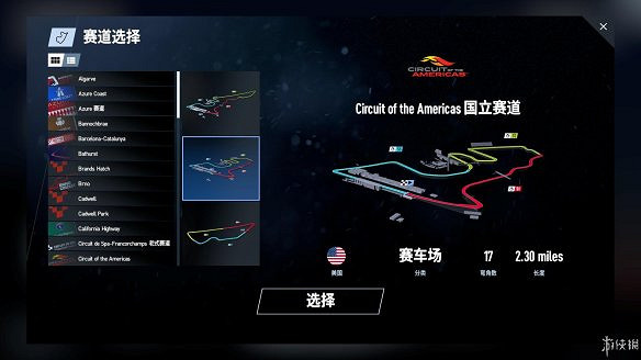 《賽車計劃2》圖文全流程攻略 操作介紹+系統介紹+賽製一覽+全車輛資料+實用技巧 《賽車計劃2》圖文全流程攻略 操作介紹+系統介紹+賽製一覽+全車輛資料+實用技巧