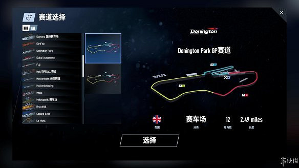 《賽車計劃2》圖文全流程攻略 操作介紹+系統介紹+賽製一覽+全車輛資料+實用技巧 《賽車計劃2》圖文全流程攻略 操作介紹+系統介紹+賽製一覽+全車輛資料+實用技巧