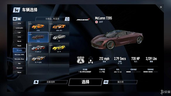 《賽車計劃2》圖文全流程攻略 操作介紹+系統介紹+賽製一覽+全車輛資料+實用技巧 《賽車計劃2》圖文全流程攻略 操作介紹+系統介紹+賽製一覽+全車輛資料+實用技巧