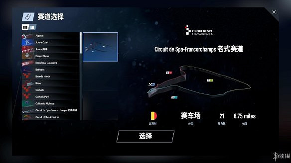 《賽車計劃2》圖文全流程攻略 操作介紹+系統介紹+賽製一覽+全車輛資料+實用技巧 《賽車計劃2》圖文全流程攻略 操作介紹+系統介紹+賽製一覽+全車輛資料+實用技巧