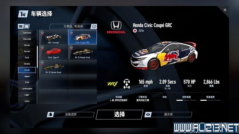 《賽車計劃2 》全車輛+全賽道圖鑒+全賽製駕駛技巧圖文攻略【完結】