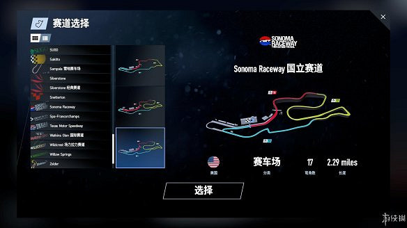 《賽車計劃2》圖文全流程攻略 操作介紹+系統介紹+賽製一覽+全車輛資料+實用技巧 《賽車計劃2》圖文全流程攻略 操作介紹+系統介紹+賽製一覽+全車輛資料+實用技巧
