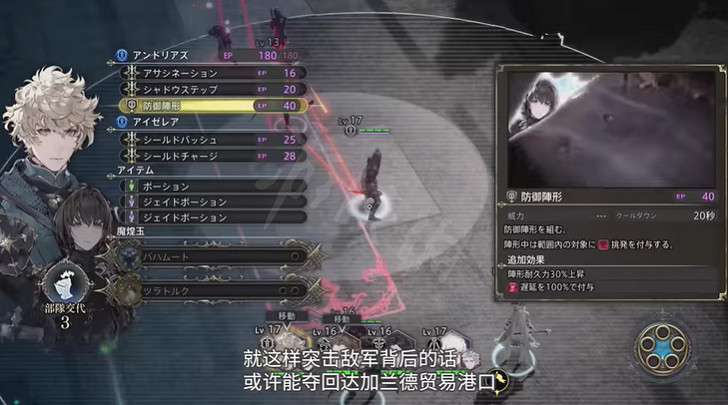《神領編年史》奸商萊昂納爾角色強度如何?奸商萊昂納爾角色強度介紹 《神領編年史》奸商萊昂納爾角色強度如何?奸商萊昂納爾角色強度介紹