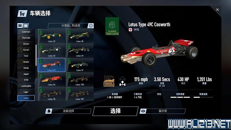 《賽車計劃2 》全車輛+全賽道圖鑒+全賽製駕駛技巧圖文攻略【完結】 《賽車計劃2 》全車輛+全賽道圖鑒+全賽製駕駛技巧圖文攻略【完結】