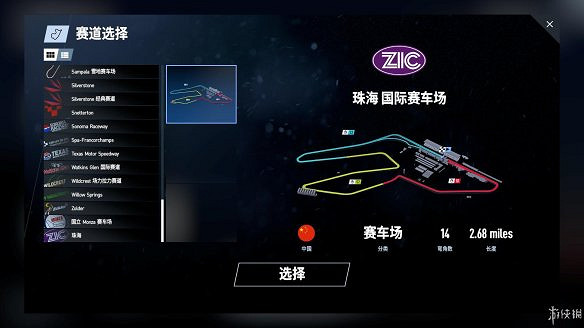 《賽車計劃2》圖文全流程攻略 操作介紹+系統介紹+賽製一覽+全車輛資料+實用技巧 《賽車計劃2》圖文全流程攻略 操作介紹+系統介紹+賽製一覽+全車輛資料+實用技巧