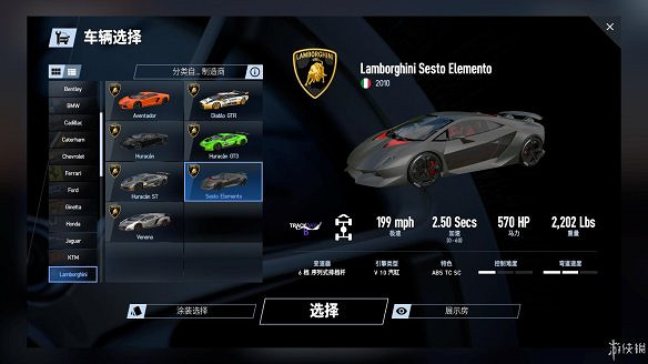 《賽車計劃2》圖文全流程攻略 操作介紹+系統介紹+賽製一覽+全車輛資料+實用技巧 《賽車計劃2》圖文全流程攻略 操作介紹+系統介紹+賽製一覽+全車輛資料+實用技巧