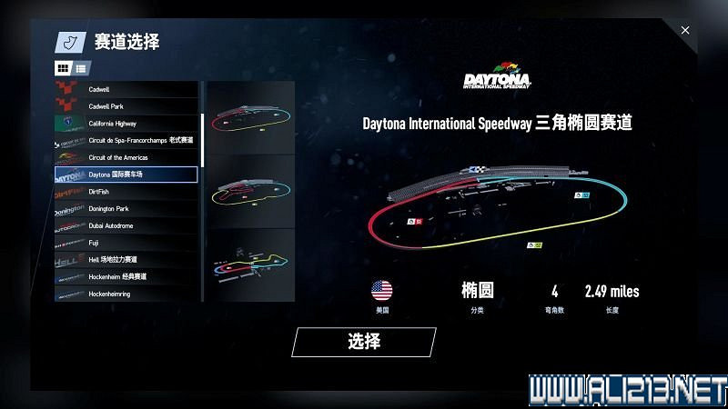 《賽車計劃2 》全車輛+全賽道圖鑒+全賽製駕駛技巧圖文攻略【完結】