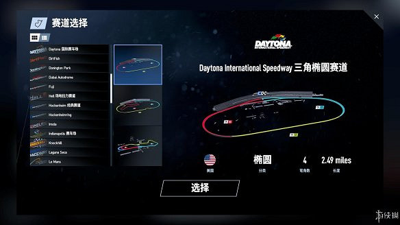 《賽車計劃2》圖文全流程攻略 操作介紹+系統介紹+賽製一覽+全車輛資料+實用技巧 《賽車計劃2》圖文全流程攻略 操作介紹+系統介紹+賽製一覽+全車輛資料+實用技巧