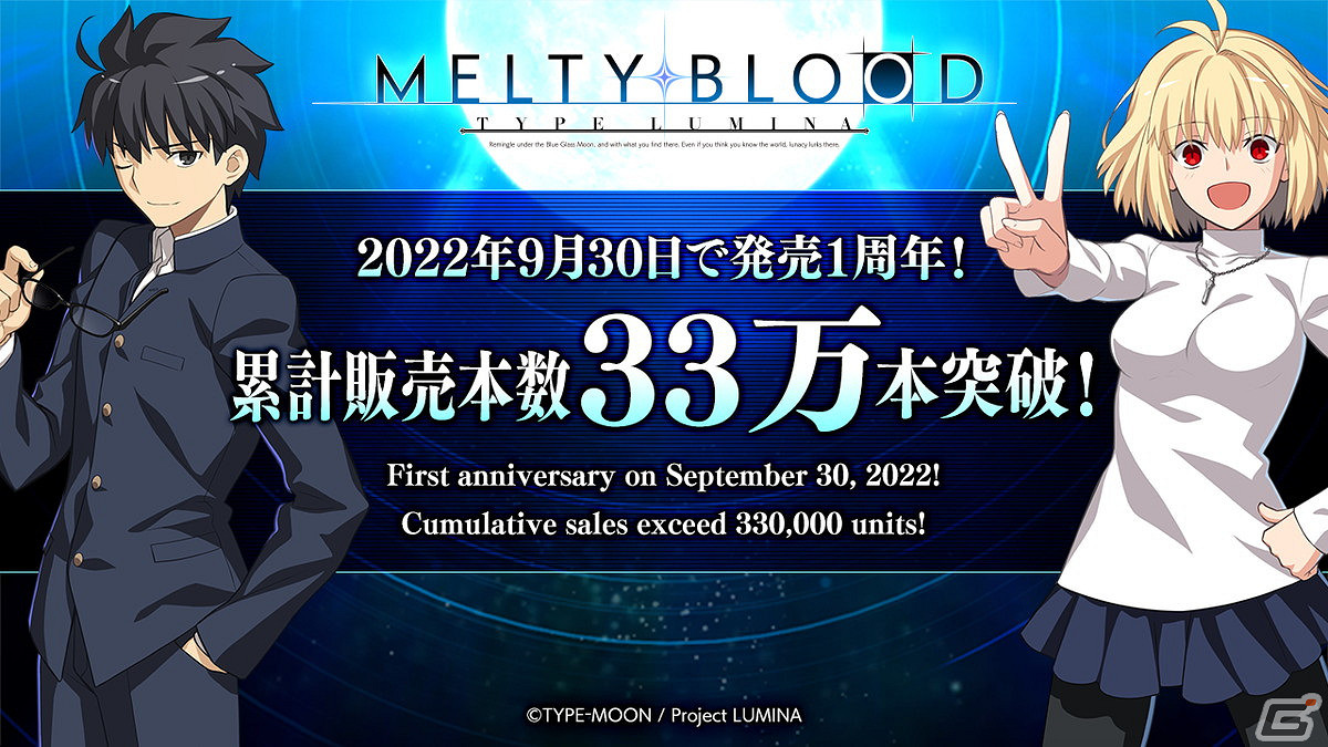 《月姬格鬥》累計銷量破33萬！發售一周年將推出更新