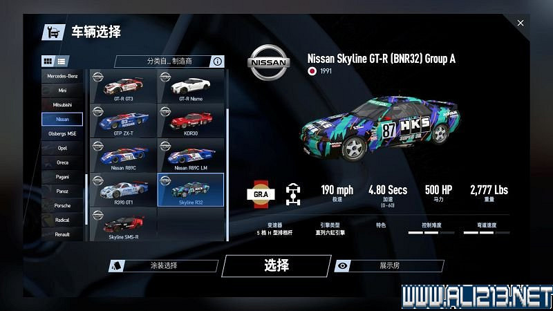 《賽車計劃2 》全車輛+全賽道圖鑒+全賽製駕駛技巧圖文攻略【完結】