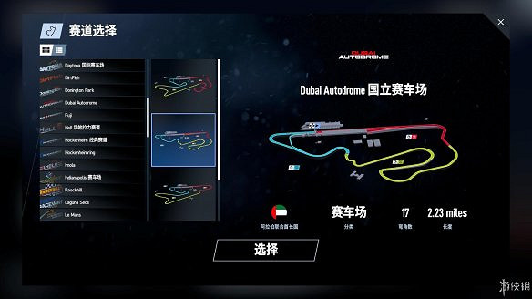 《賽車計劃2》圖文全流程攻略 操作介紹+系統介紹+賽製一覽+全車輛資料+實用技巧 《賽車計劃2》圖文全流程攻略 操作介紹+系統介紹+賽製一覽+全車輛資料+實用技巧