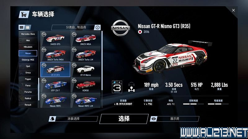 《賽車計劃2 》全車輛+全賽道圖鑒+全賽製駕駛技巧圖文攻略【完結】