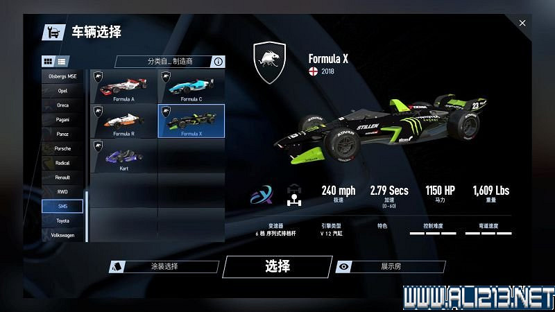 《賽車計劃2 》全車輛+全賽道圖鑒+全賽製駕駛技巧圖文攻略【完結】