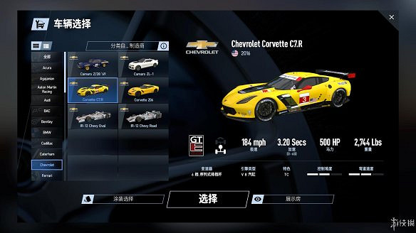 《賽車計劃2》圖文全流程攻略 操作介紹+系統介紹+賽製一覽+全車輛資料+實用技巧 《賽車計劃2》圖文全流程攻略 操作介紹+系統介紹+賽製一覽+全車輛資料+實用技巧