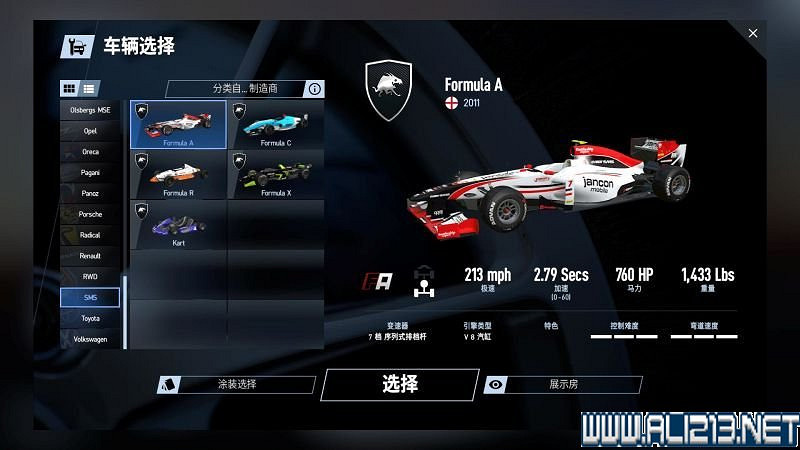 《賽車計劃2 》全車輛+全賽道圖鑒+全賽製駕駛技巧圖文攻略【完結】