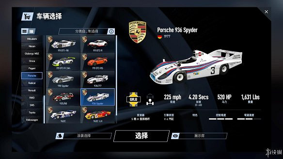 《賽車計劃2》圖文全流程攻略 操作介紹+系統介紹+賽製一覽+全車輛資料+實用技巧 《賽車計劃2》圖文全流程攻略 操作介紹+系統介紹+賽製一覽+全車輛資料+實用技巧
