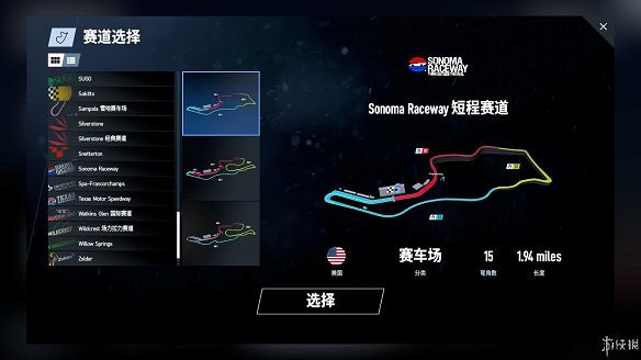 《賽車計劃2》圖文全流程攻略 操作介紹+系統介紹+賽製一覽+全車輛資料+實用技巧 《賽車計劃2》圖文全流程攻略 操作介紹+系統介紹+賽製一覽+全車輛資料+實用技巧