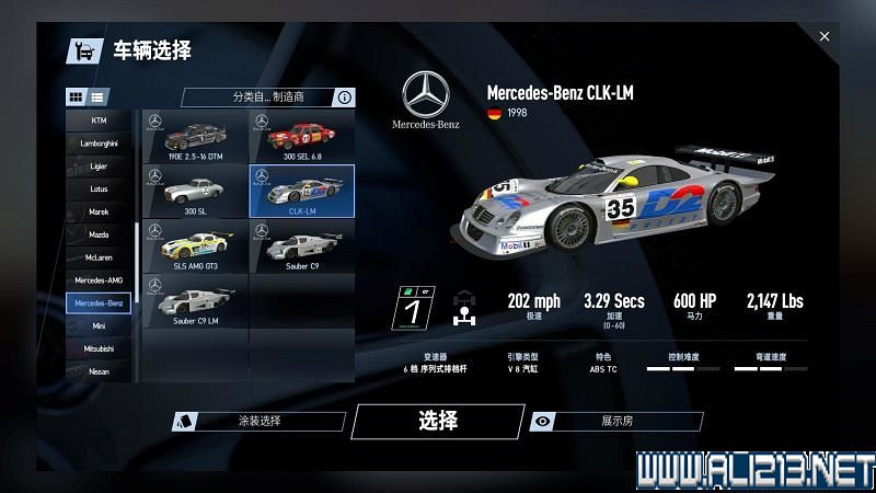 《賽車計劃2 》全車輛+全賽道圖鑒+全賽製駕駛技巧圖文攻略【完結】