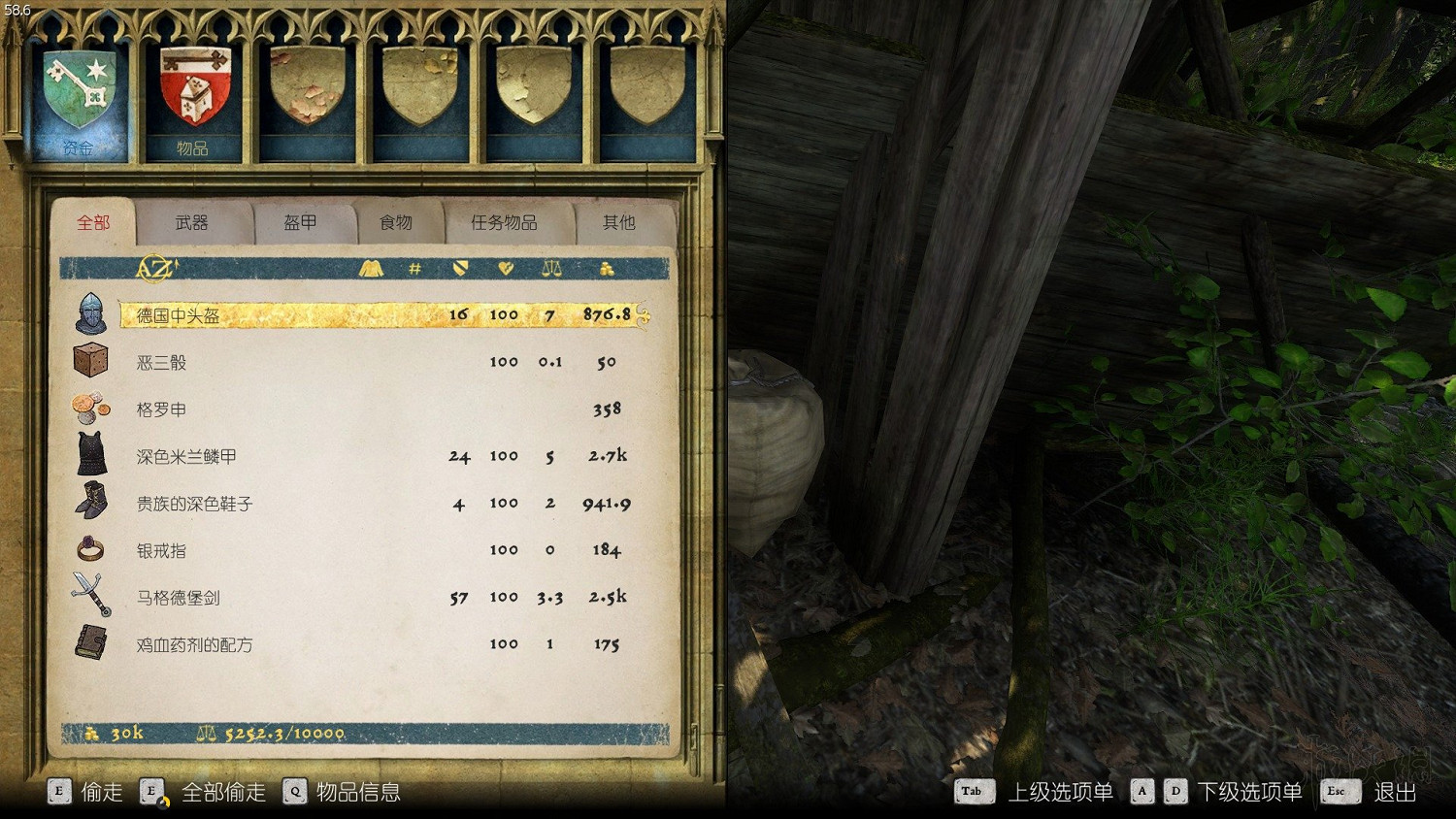 《天國降臨: 救贖》全地圖匯總 藏寶圖+古地圖位置及獎勵內容大全 《天國降臨: 救贖》全地圖匯總 藏寶圖+古地圖位置及獎勵內容大全