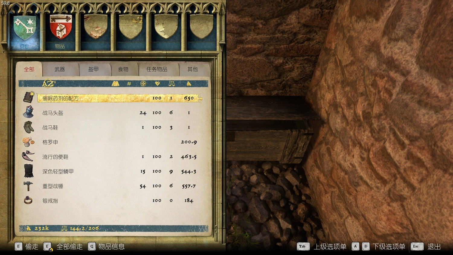 《天國降臨: 救贖》全地圖匯總 藏寶圖+古地圖位置及獎勵內容大全