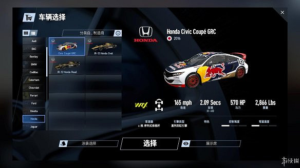 《賽車計劃2》圖文全流程攻略 操作介紹+系統介紹+賽製一覽+全車輛資料+實用技巧 《賽車計劃2》圖文全流程攻略 操作介紹+系統介紹+賽製一覽+全車輛資料+實用技巧