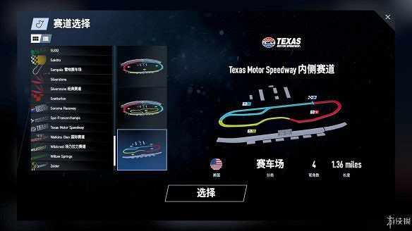 《賽車計劃2》圖文全流程攻略 操作介紹+系統介紹+賽製一覽+全車輛資料+實用技巧 《賽車計劃2》圖文全流程攻略 操作介紹+系統介紹+賽製一覽+全車輛資料+實用技巧