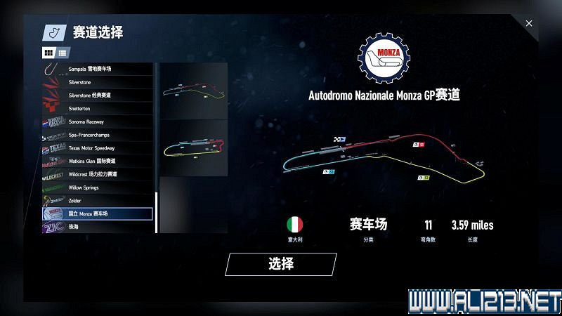 《賽車計劃2 》全車輛+全賽道圖鑒+全賽製駕駛技巧圖文攻略【完結】