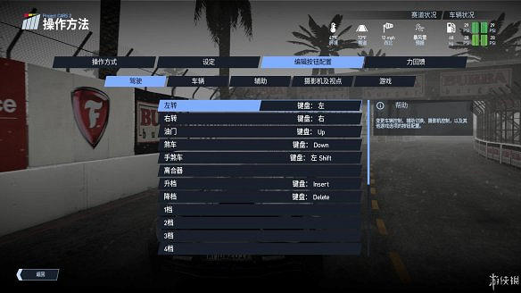 《賽車計劃2》圖文全流程攻略 操作介紹+系統介紹+賽製一覽+全車輛資料+實用技巧 《賽車計劃2》圖文全流程攻略 操作介紹+系統介紹+賽製一覽+全車輛資料+實用技巧