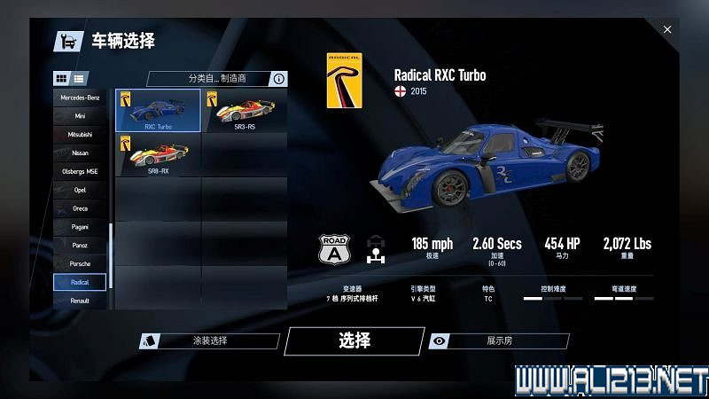 《賽車計劃2 》全車輛+全賽道圖鑒+全賽製駕駛技巧圖文攻略【完結】