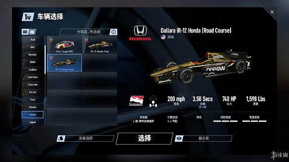 《賽車計劃2》圖文全流程攻略 操作介紹+系統介紹+賽製一覽+全車輛資料+實用技巧 《賽車計劃2》圖文全流程攻略 操作介紹+系統介紹+賽製一覽+全車輛資料+實用技巧