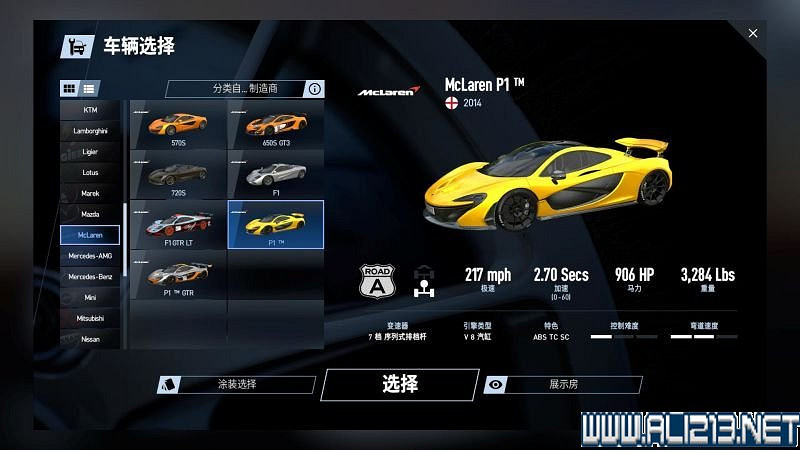 《賽車計劃2 》全車輛+全賽道圖鑒+全賽製駕駛技巧圖文攻略【完結】