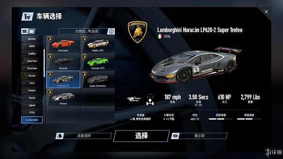 《賽車計劃2》圖文全流程攻略 操作介紹+系統介紹+賽製一覽+全車輛資料+實用技巧 《賽車計劃2》圖文全流程攻略 操作介紹+系統介紹+賽製一覽+全車輛資料+實用技巧