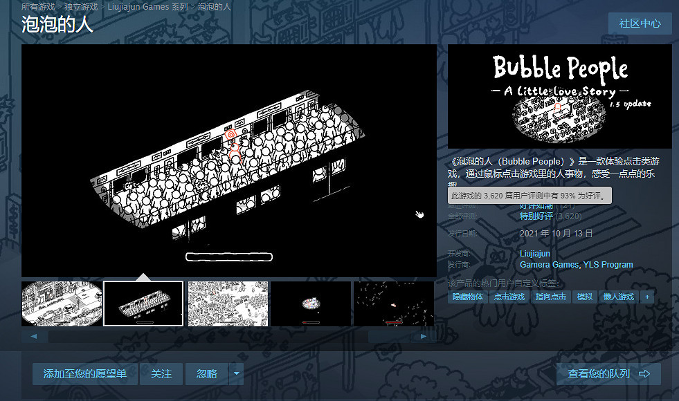 捏了3天的賽博泡泡紙,它能治好我的精神內耗嗎? 捏了3天的賽博泡泡紙,它能治好我的精神內耗嗎?