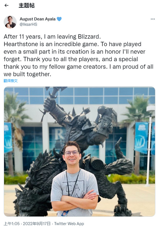 前《爐石戰記》總監加盟拳頭：擔任《LOL》設計總監！