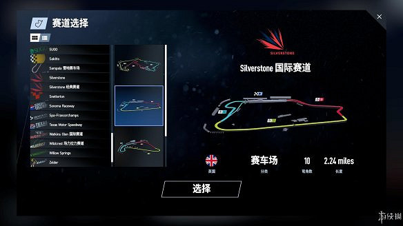 《賽車計劃2》圖文全流程攻略 操作介紹+系統介紹+賽製一覽+全車輛資料+實用技巧