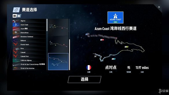 《賽車計劃2》圖文全流程攻略 操作介紹+系統介紹+賽製一覽+全車輛資料+實用技巧 《賽車計劃2》圖文全流程攻略 操作介紹+系統介紹+賽製一覽+全車輛資料+實用技巧