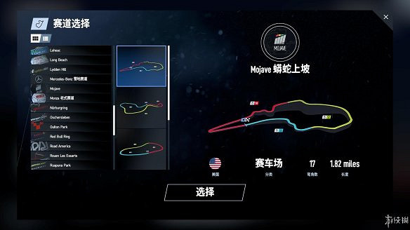 《賽車計劃2》圖文全流程攻略 操作介紹+系統介紹+賽製一覽+全車輛資料+實用技巧