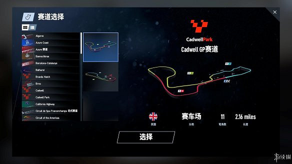 《賽車計劃2》圖文全流程攻略 操作介紹+系統介紹+賽製一覽+全車輛資料+實用技巧 《賽車計劃2》圖文全流程攻略 操作介紹+系統介紹+賽製一覽+全車輛資料+實用技巧