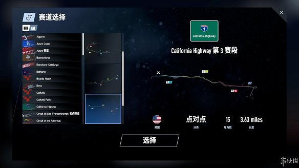 《賽車計劃2》圖文全流程攻略 操作介紹+系統介紹+賽製一覽+全車輛資料+實用技巧 《賽車計劃2》圖文全流程攻略 操作介紹+系統介紹+賽製一覽+全車輛資料+實用技巧